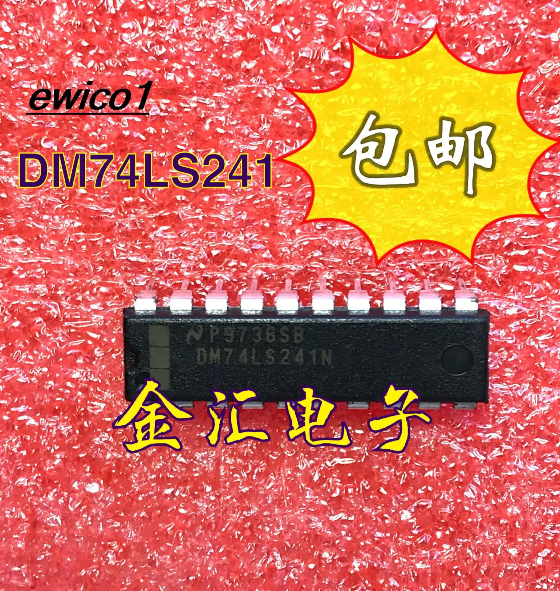 

10pieces Original stock DM74LS241N DIP20