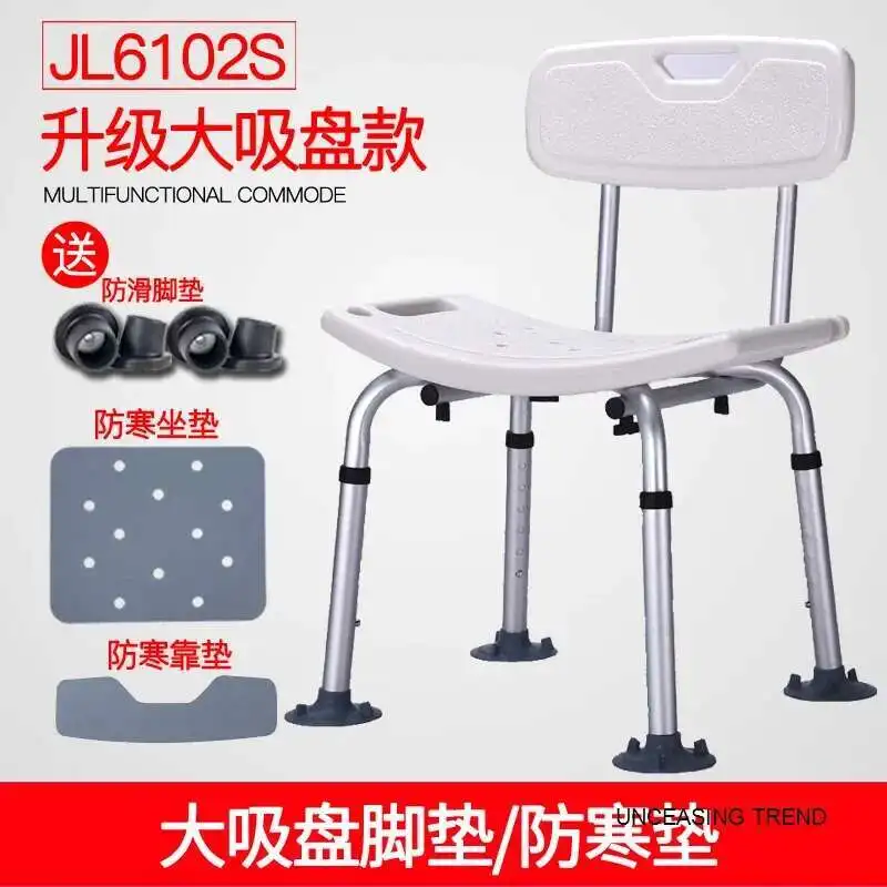 Shower Folding Bathroom Chair Toilet Squatty Potty Children Stool Portable Sauna Minder High Elderly Tabouret Trendy Furniture