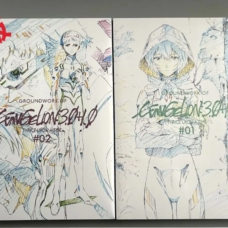 

EVA NEON GENESIS EVANGELION New Theater Version アニメーション Original Painting Album Anime Spot Goods New End Limited Retro Collect