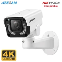 ASECAM 4K 8MP Camera Surveillance Extérieure PTZ 30X Zoom optique AI Détection de Véhicule WDR POE IMX415 Hikvision Compatible 1