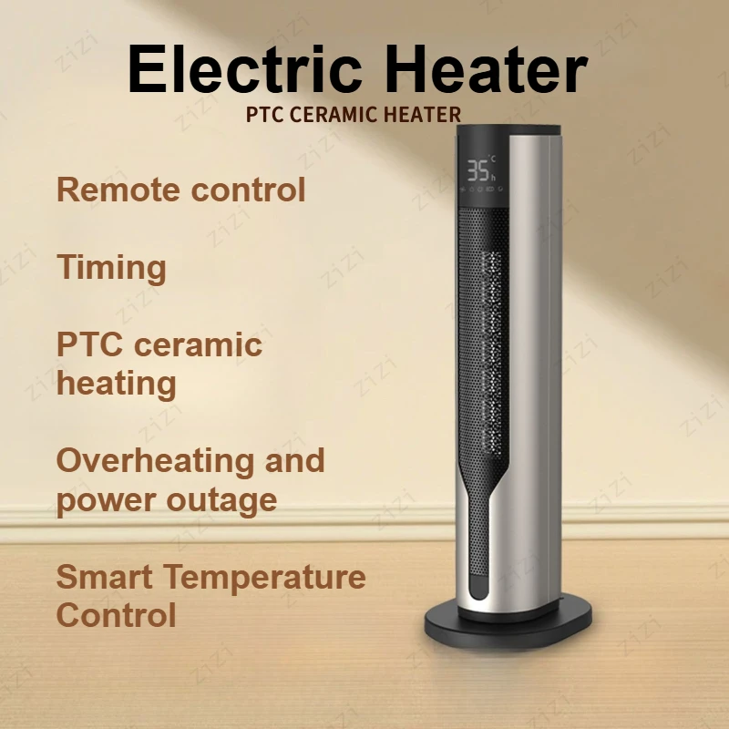 เครื่องทำความร้อนไฟฟ้าแบบตั้งพื้นรุ่นใหม่ พร้อมรีโมทคอนโทรล ควบคุมอุณหภูมิอัจฉริยะ ตั้งเวลาได้ ใช้เทคโนโลยี PTC เซรามิก 1