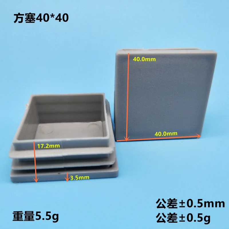 40x40mm