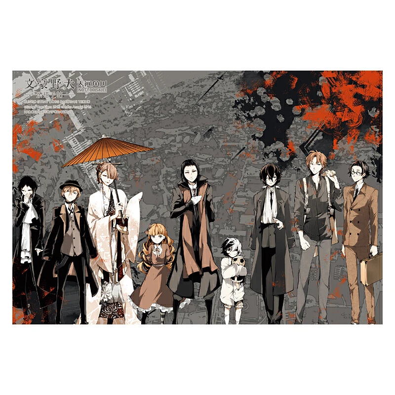 Рисунок 5 - Книга Bungou из коллекции иллюстраций