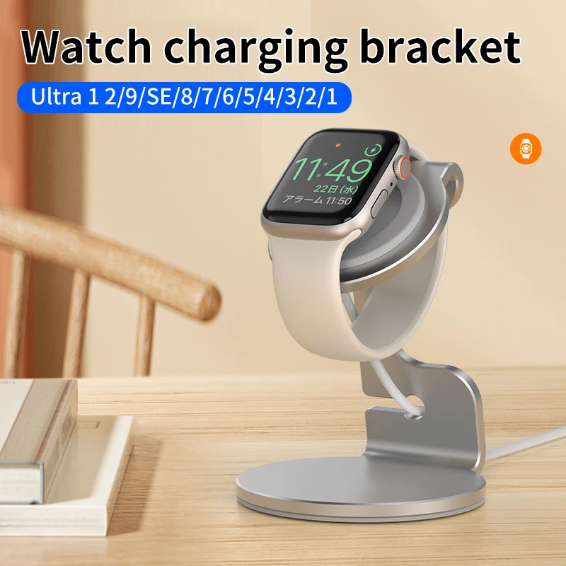 Apple Watch Charger Stand Aluminum Bracket Charger Dock Station for Apple Watch Serie Ultra 1 2/9/SE/8/7/6/5/4/3/2/1 apple watch charger stand,apple watch charging bracket