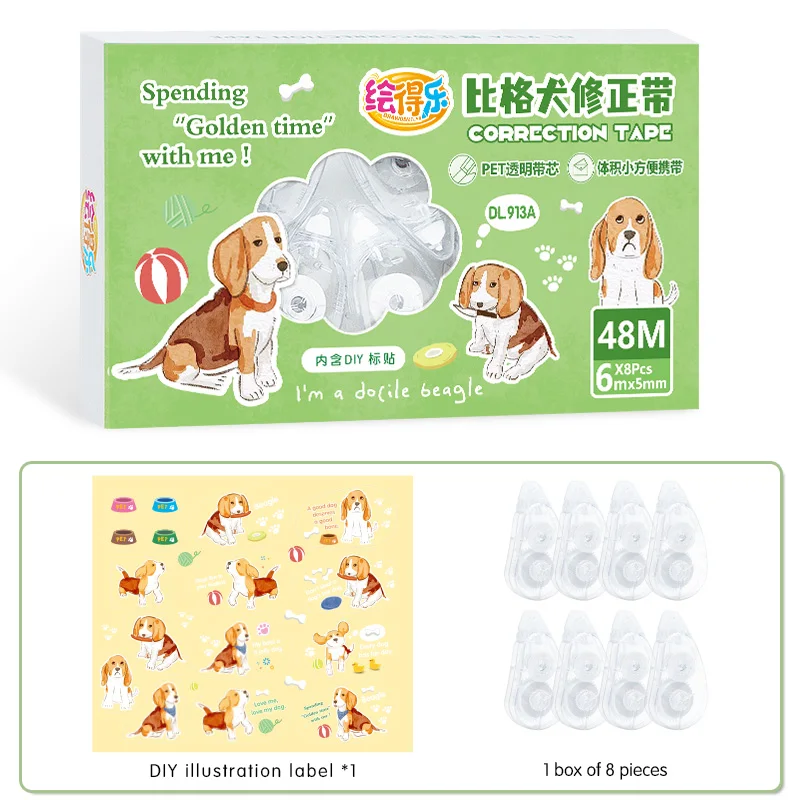 크리에이티브 교정 48m PET 코어 투명, 높은 미적 가치, 미니멀리스트 교정 벨트, 대용량, 6-8 개/세트