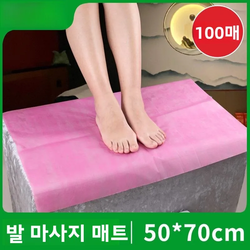 일회용 두꺼운 발 마사지 매트 부직포 방수 방유 발 마사지 페디큐어 패드 분리..