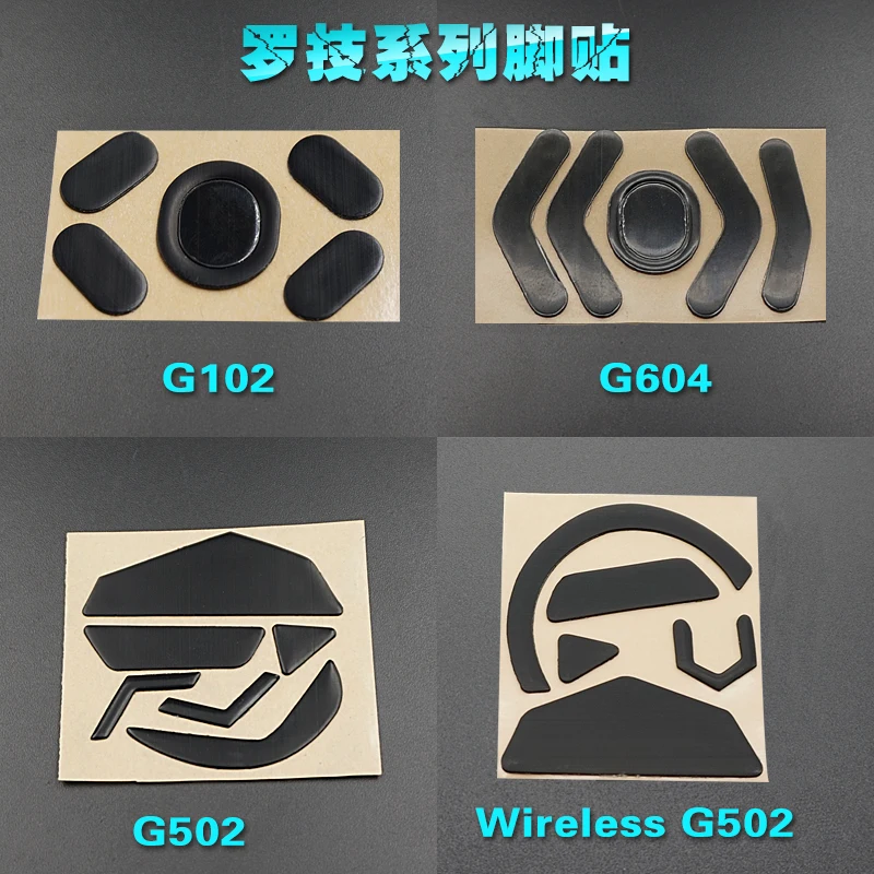 3M Mouse Skates for Logitech G502 Hero G102 PRO G604 Wireless G PRO 0.6MM Black Gaming Mouse Feet Replace Foot Pad 1pcs mouse skates
