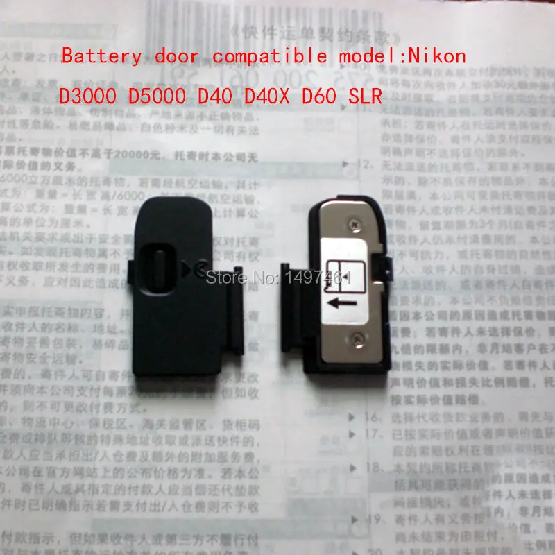 

5PCS New Battery door cover repair parts for Nikon D3000 D5000 D40 D40X D60 SLR