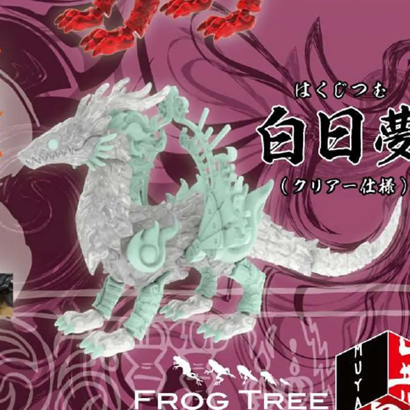 SUPER BIG GACHA メタトロン 獣神化 ストラップ Gacha Capsule Toy Extinct and Mythological Animals Nues