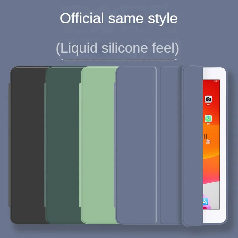 

Suitable For Ipad2021 Protective Cover 10.2 Inch 2018 Air3mini5 Leather Cover 6 Soft Case Pro10.5 Flat