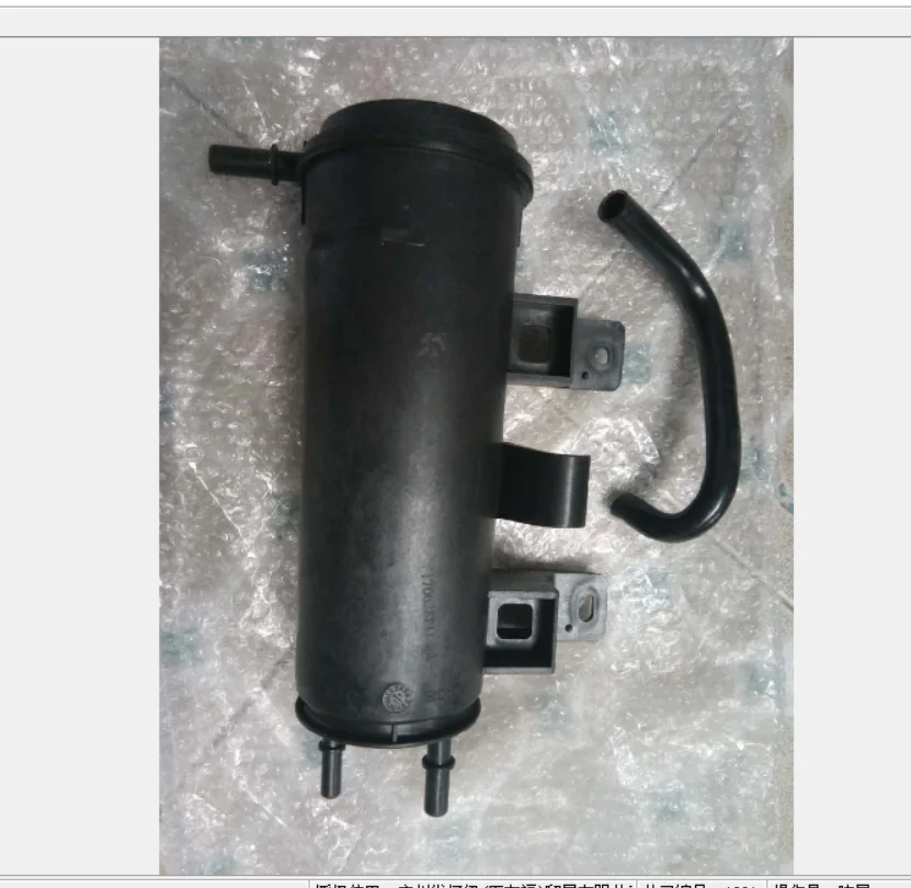 Carbon Fuel Tank For Ford Focus mk2 mk3 2005- motorcycle fuel container
