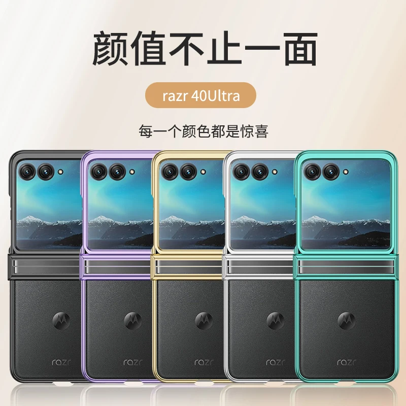 Electroplate Transparent Hinge All-Inclusive Folding Shockproof Hard Cover