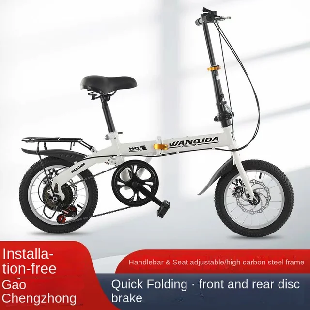 Mini Folding Ultra-light Portable 12 Inch Adult Men s And Women s Children s Bicycles Single-speed Small Bicycles