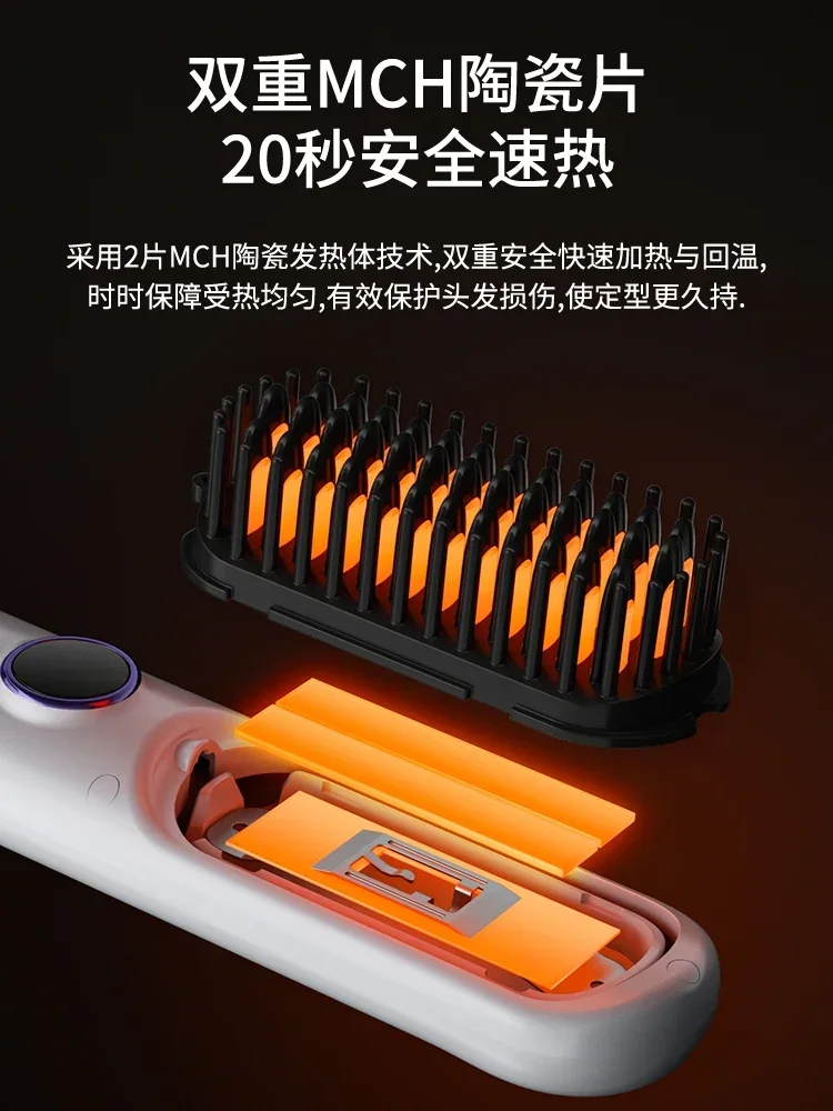 HuiHao Wireless Straight Hair Comb Negative Ion No Harm to Hair Portable Mini Charging Straightening Plate Pressing Power 6