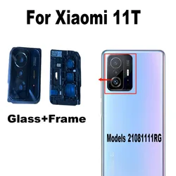 Enhanced Back Camera Glass Lens Cover with Frame and Adhesive (MI 11T  Frame)