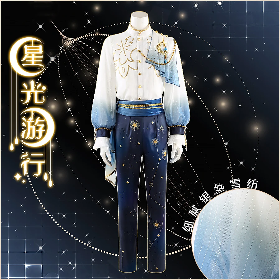 COS-HoHo-Ensemble Stars Fine Knights Starlight Parade Game, Beau Costume de Cosplay imbibé, ixd'Halloween, Tenue de Jeu en plis