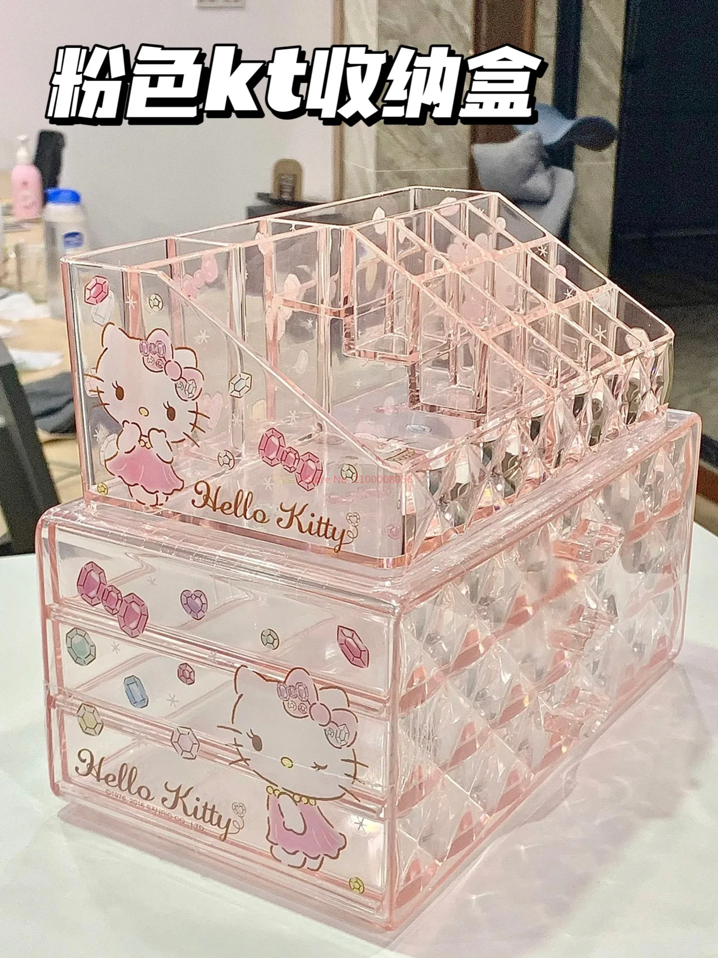Sanrioハローキティ漫画収納ボックス、kt猫引き出し、メイクアップ収納