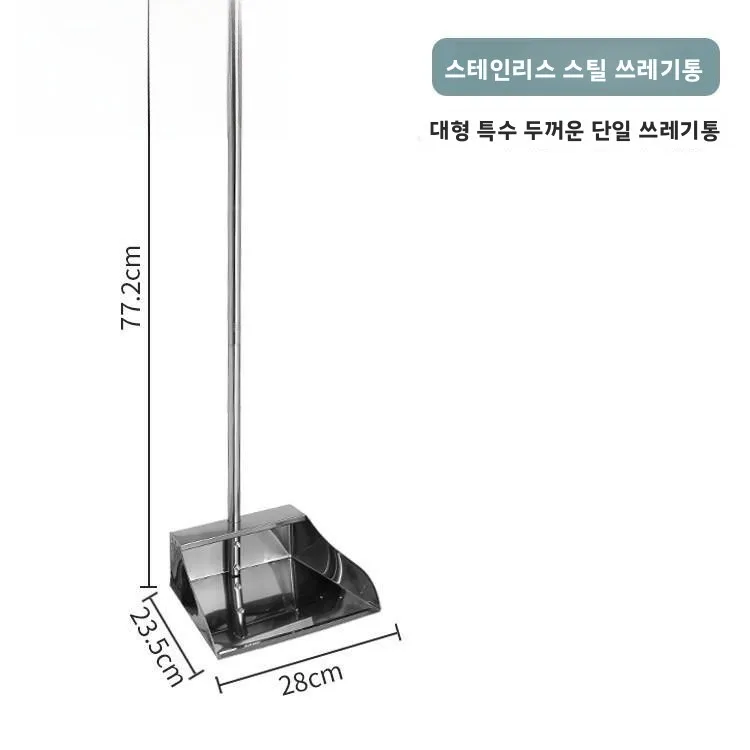 두꺼운 스테인리스 스틸 빗자루 철제 스크레이퍼 가정용 쓰레기 제거 빗자루 세트 단일 빗자루 가정용 청소 도구
