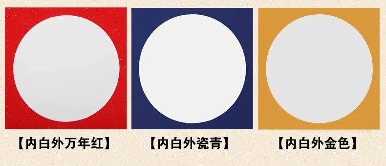 Rohes, halbreifes Xuan-Papier, Linsenkarten, Farbe, chinesische Kalligraphie, Malerei, Kreation, Arbeiten, Papierkarten, Zeichenpapier, Papel China – Detail 3
