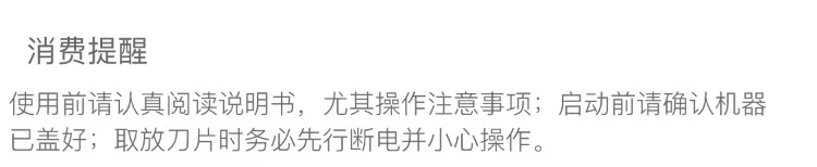 Description Picture 2 of item220V Blender Soymilk Maker Small Automatic Low Noise No Residue Juicer Cooking Machine AF