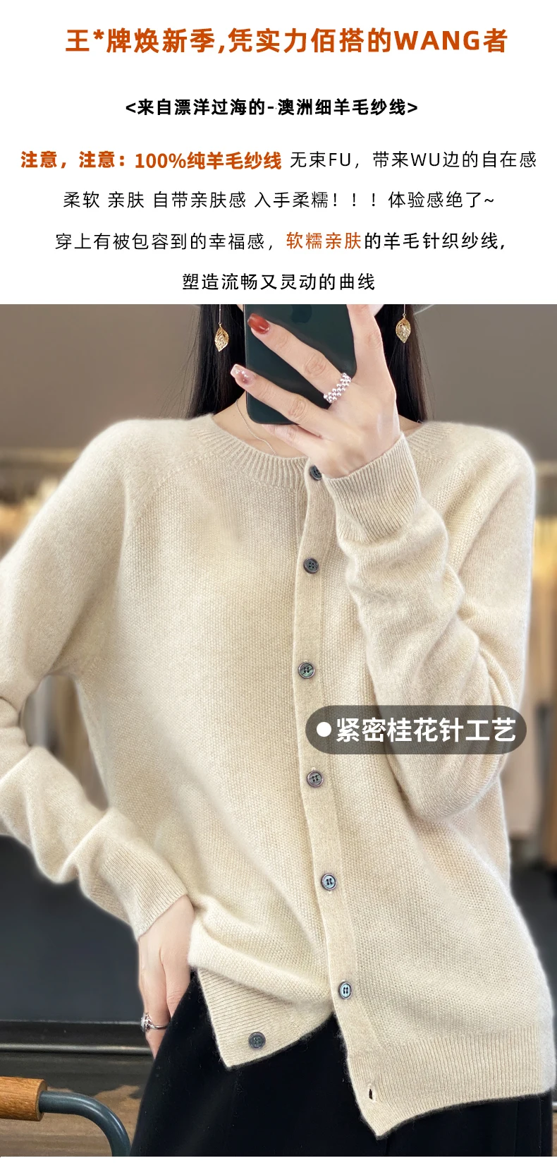 Women 100% Merino Wool Sweater Autumn Winter O-Neck First Line Seamless Cardigan Long Sleeve Clothing Cashmere Knitwear Tops