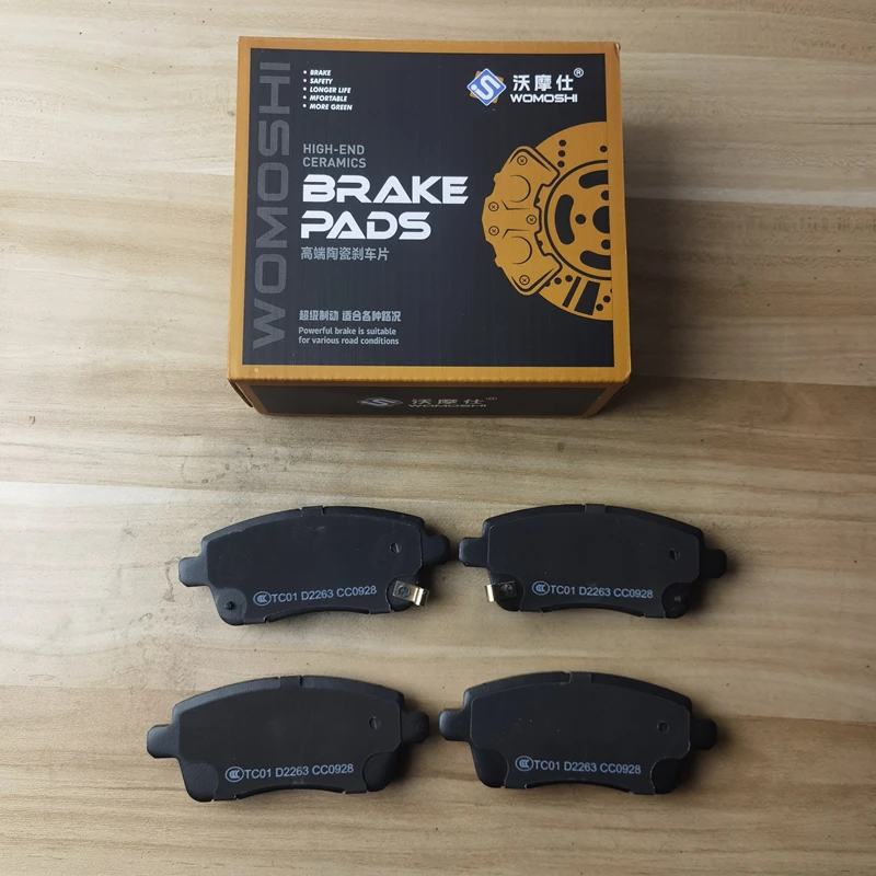 Rear Brake Pad for VGV U70 PRO