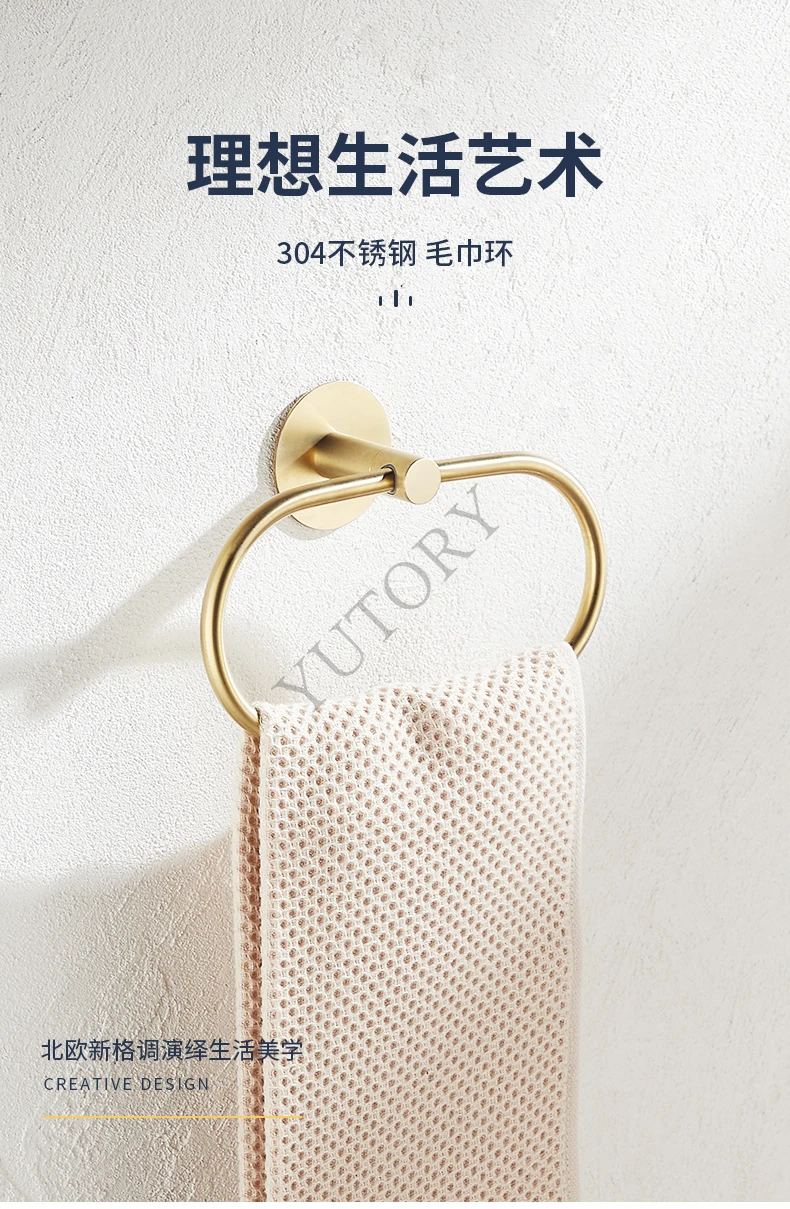 Towel ring Light luxury towel rack No punching Bathroom hanging ring hanger