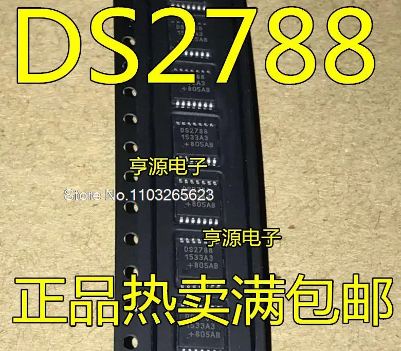 

DS2788 DS2788E+ TSSOP14