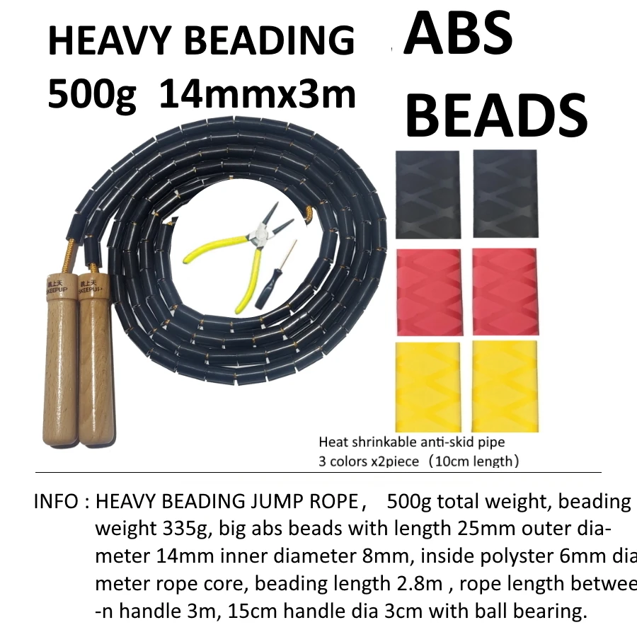 500gram （1.1lb） Heavy Big Beads Beading Jump Rope Big Wood Handle With