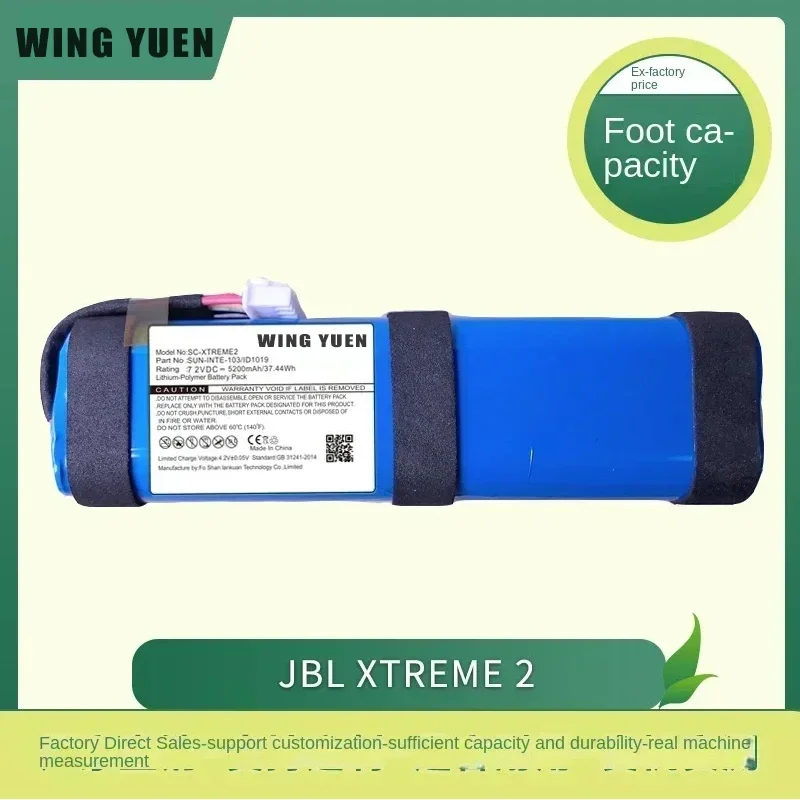 

Suitable for JBL Xtreme2 audio battery sun-inte-103 lithium battery with full capacity of 5200mAh brand new