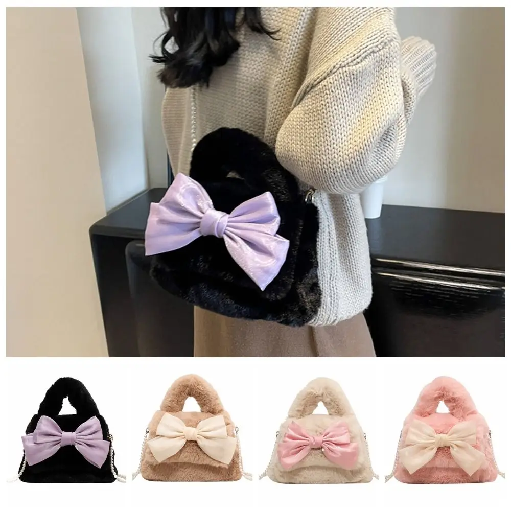 

Пушистый бант, модная искусственная жемчужная цепочка, плюшевая сумочка в стиле "Лолита" с бантом JK, японская плюшевая сумка через плечо