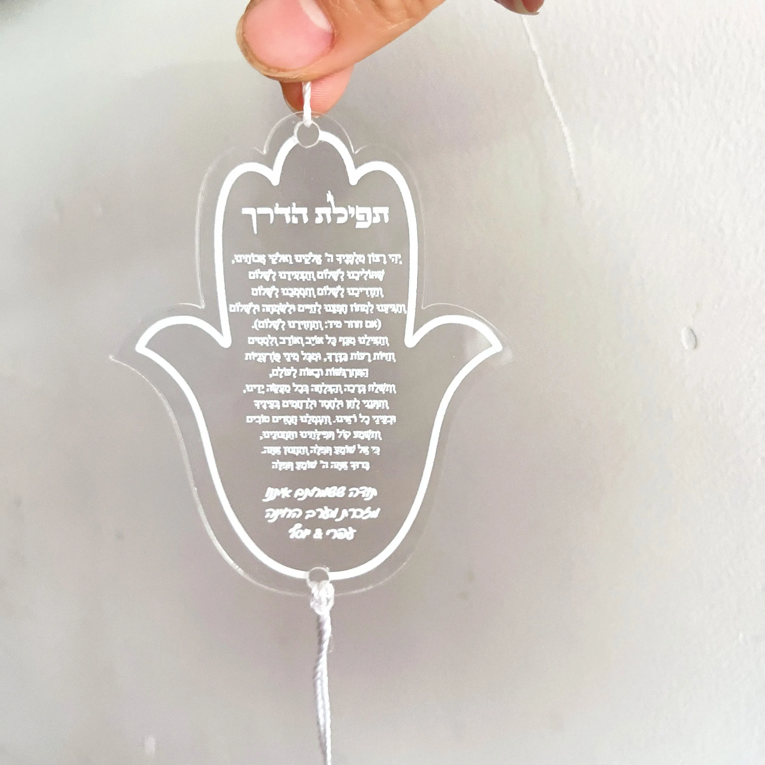 Greeting Cards 10pcs Gift for Bar/Bat Mitzvah Wedding Guest Hebrew Acrylic Hanging Prayer Thanksgiving Souvenir Card