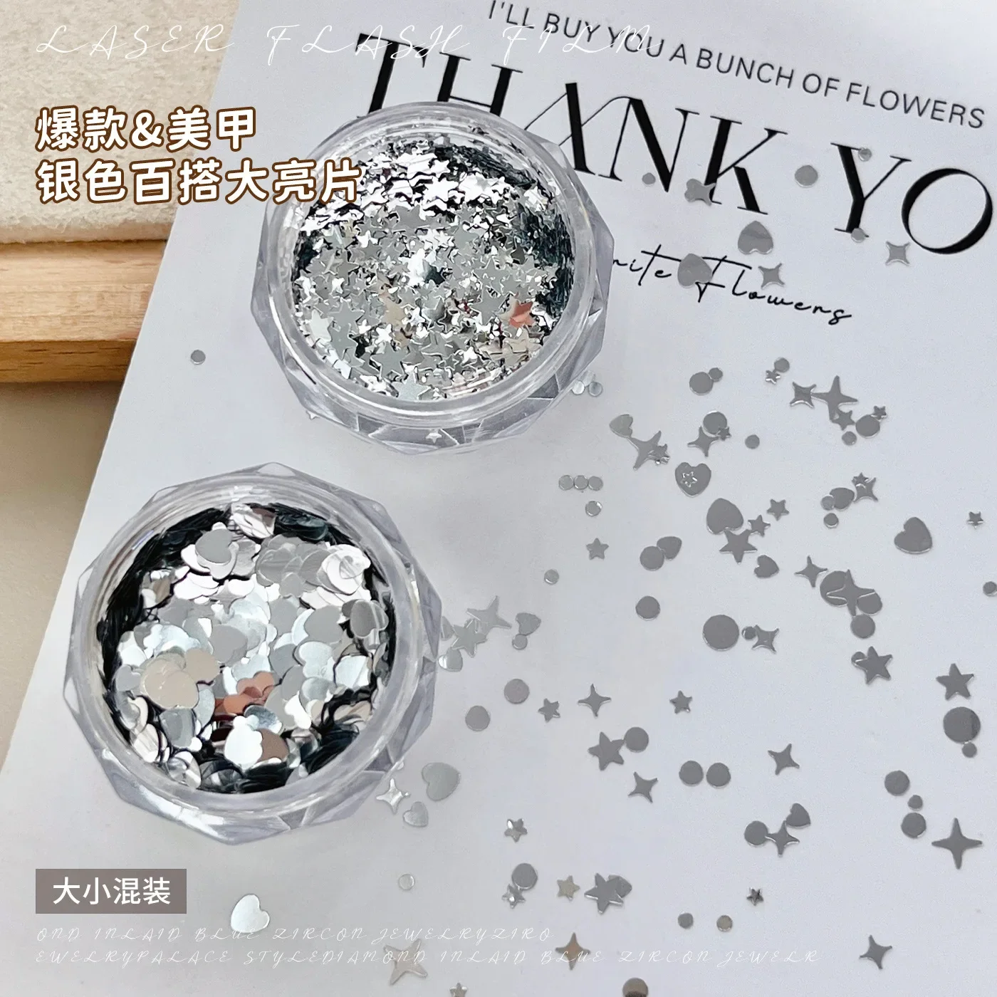 Silver Glitter Powder Sequin Geometric Heart Round Star Nail Art Shiny Accessories Decorations Manicure Tool