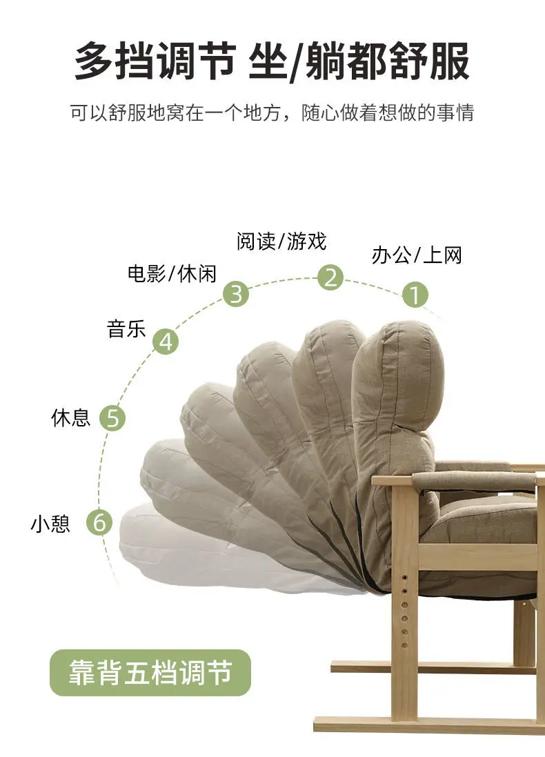 Description Picture 5 of itemAdjustable Computer Office Chair Household Backrest Recliner Bedroom Dormitory Recliner Lazy Person Desk Chair Live Gaming Chair