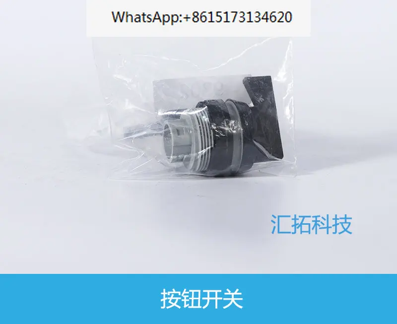 

Переключатель FESTO 2 шт., Φ 9301 9302 H-22-SW, 9305 оригинал