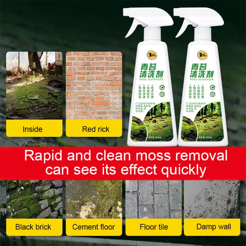 Shima Moss Cleaner Special Scavenger Remover Courtyard Wall Cement Floor Algae Remover