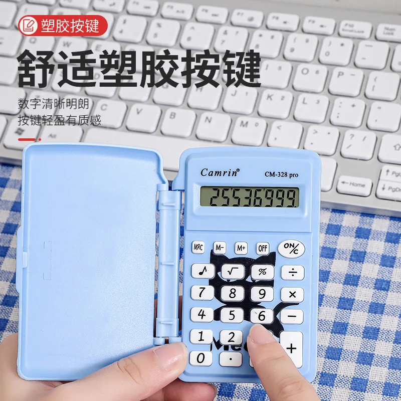 

Calculator for primary school students dedicated small portable math calculation computer accounting office supplies