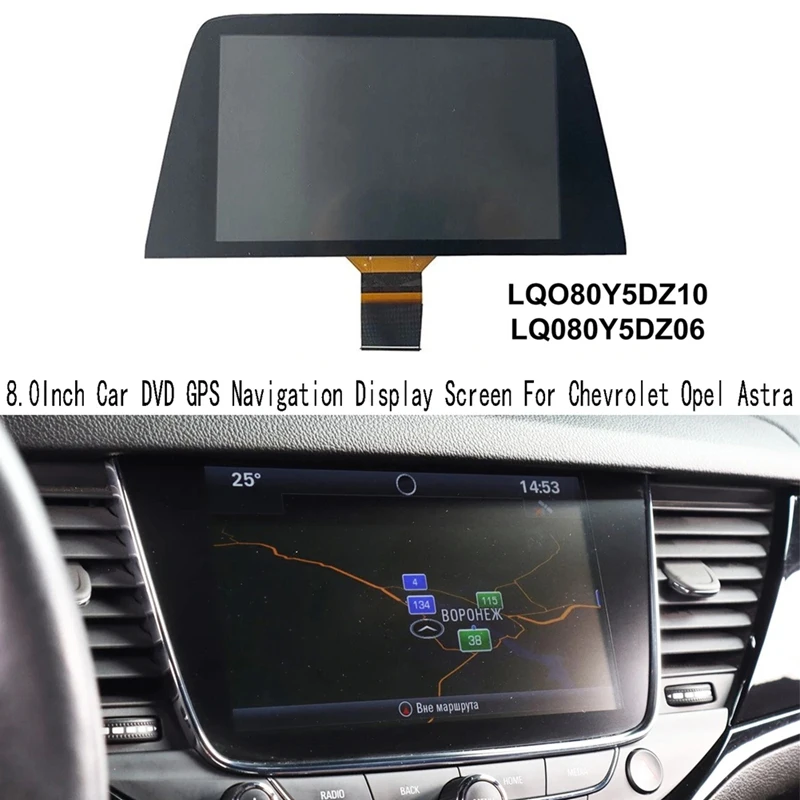 

8,0 дюймовый автомобильный DVD GPS-навигатор, экран дисплея с конденсатором, сенсорный экран для Chevrolet Opel Astra 2016-2017 LQ080Y5DZ06