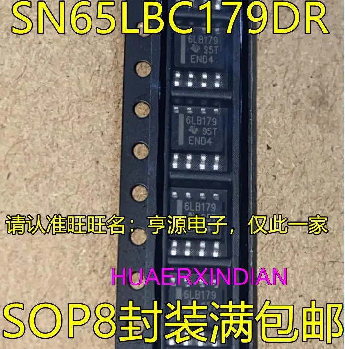 

10PCS New Original SN65LBC179 SN65LBC179DR 6LB179 SOP8