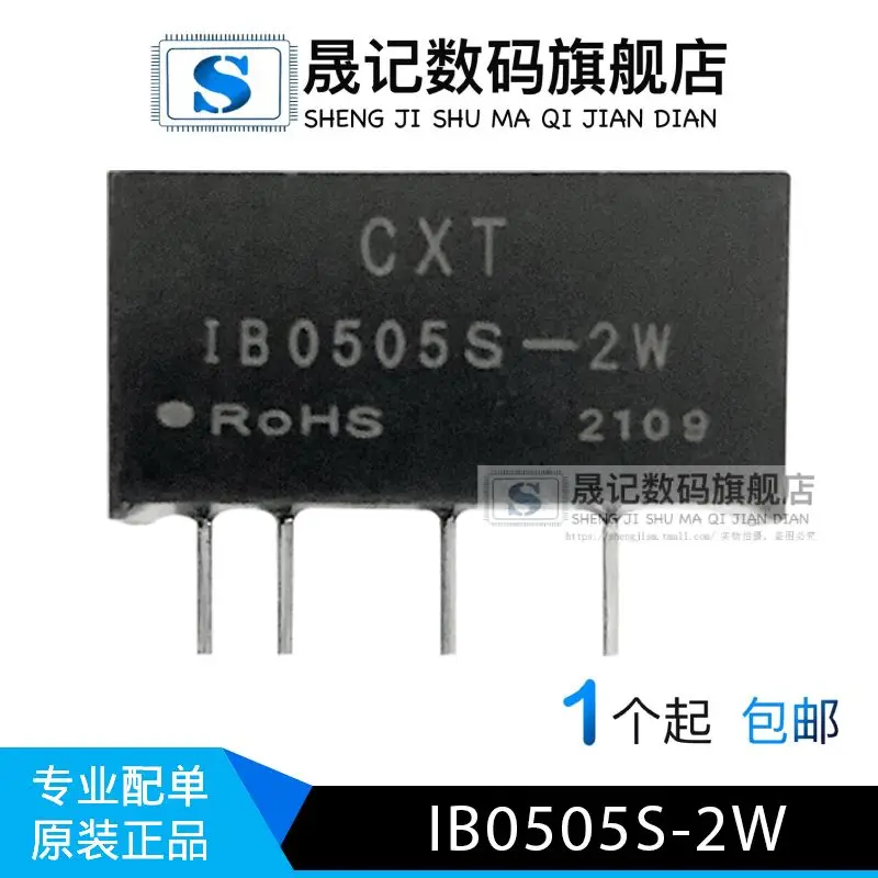 

Бесплатная доставка Φ dcdc5V5V dc-dc 10 шт.