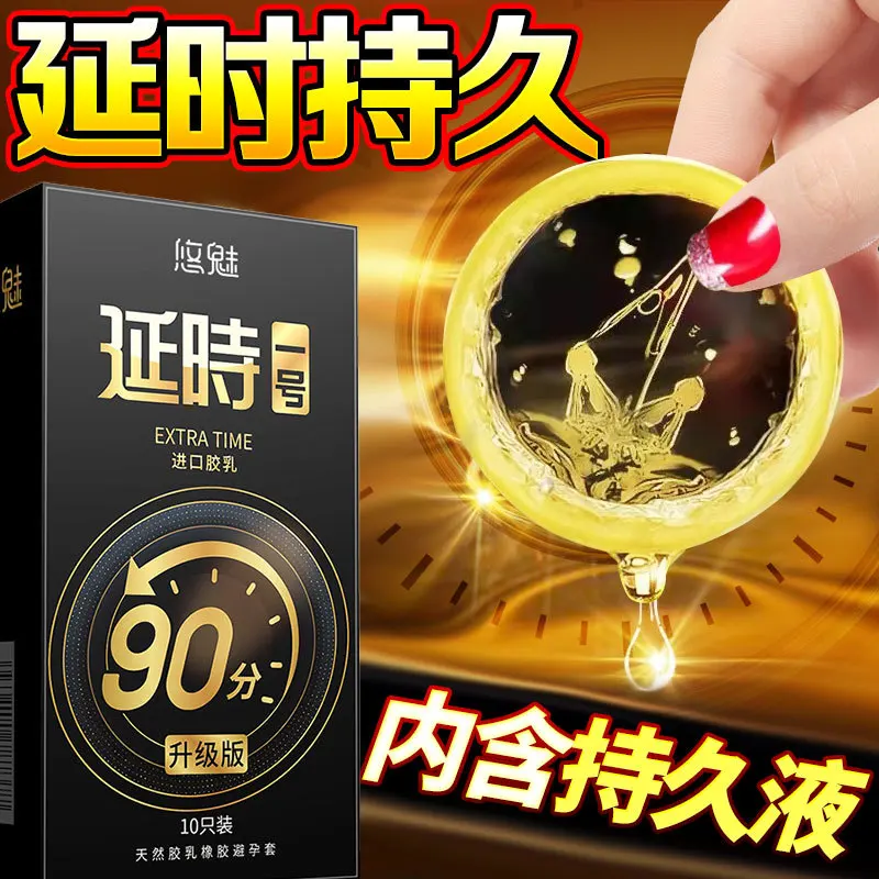 0.01 Ultra Thin Condoms For men Ejaculation delay Ice Hot Feeling Latex Condom Penis Sleeve  Vaginal Stimulation dult sex toys