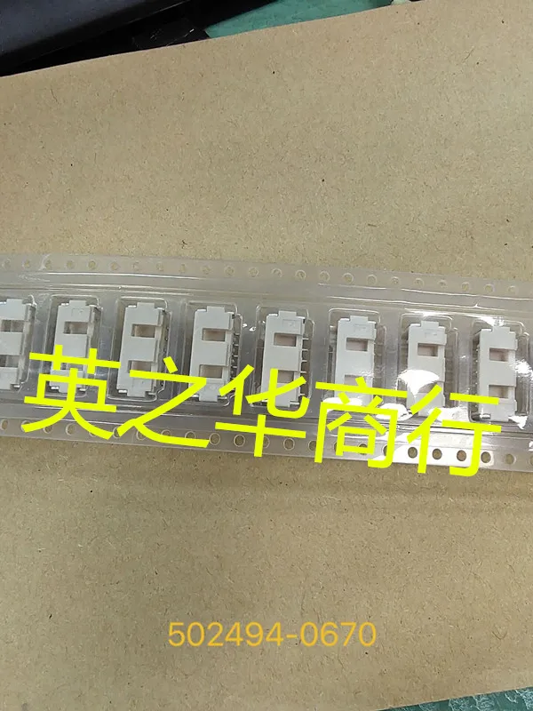 

30pcs original new 502494-0670 5024940670 2.0mm pitch 6pin