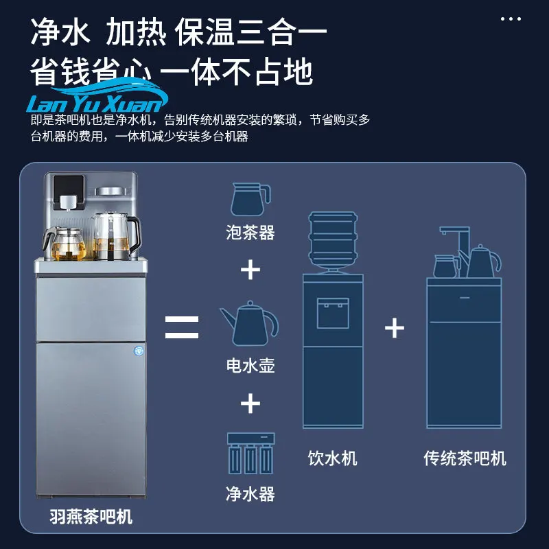 

water purifier Household direct drinking heating all-in-one machine Office vertical tap water filtration ultrafiltration