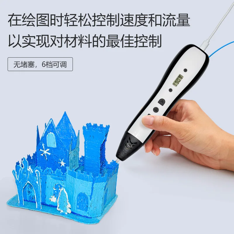 Luxmoc Intelligent 3D Pen PLA Filament DIY Three-Dimensional Toys Models Printing Pen Low Temperature 3D Drawing For Kids