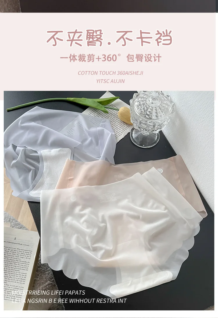 6PCS Women Summer Seamless Thin Underwear Panties Ultra-thin Briefs Ice Silk Ladies High Quality Breathable Underpants Lingerie