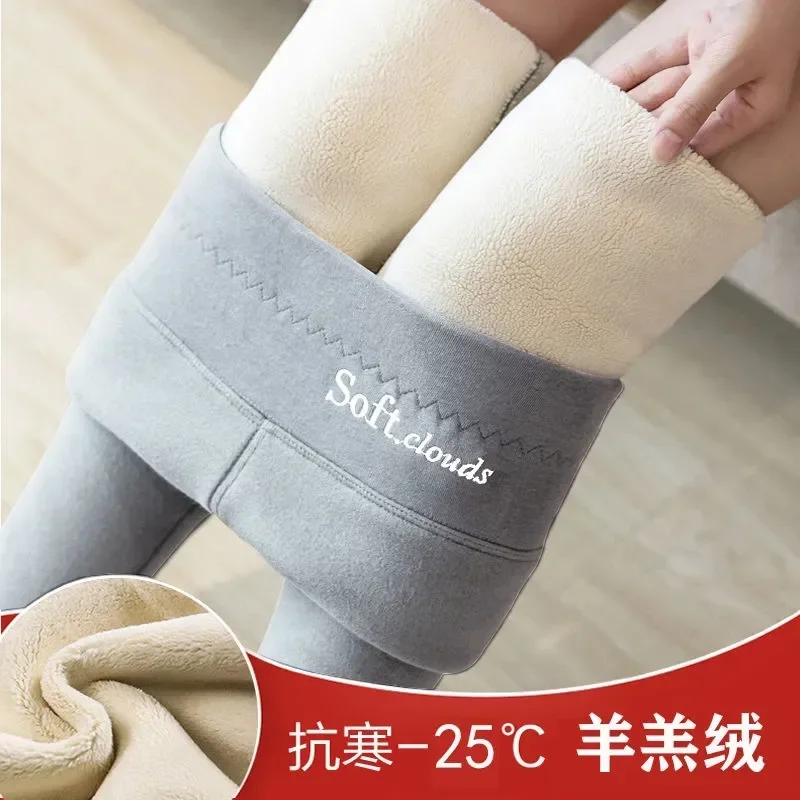 Women Plus Velvet High Waist Stretch Leggings Casual Lambswool Winter Skinny Pants Fall Warm Slim Sweatpants Plush Jogger Pant