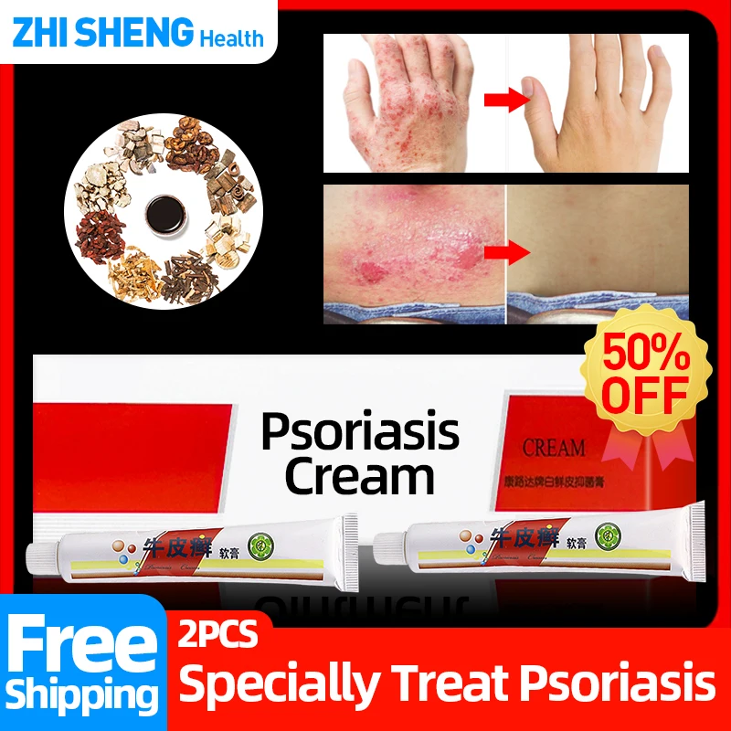 

Psoriasis and Dermatitis Treatment Cream Chinese Medical Eczematoid Red Rash Anti Fungal Pruritus Eczema Herbal Ointment 25g/pc