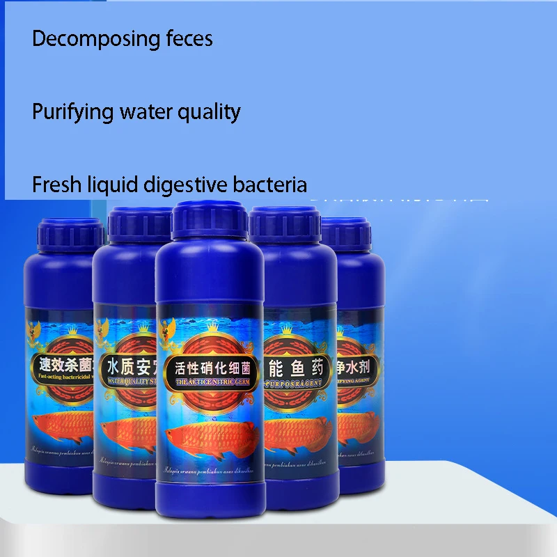 Ornamental Fish Aquarium Fish Medicine Aquarium Water Purifying Agent