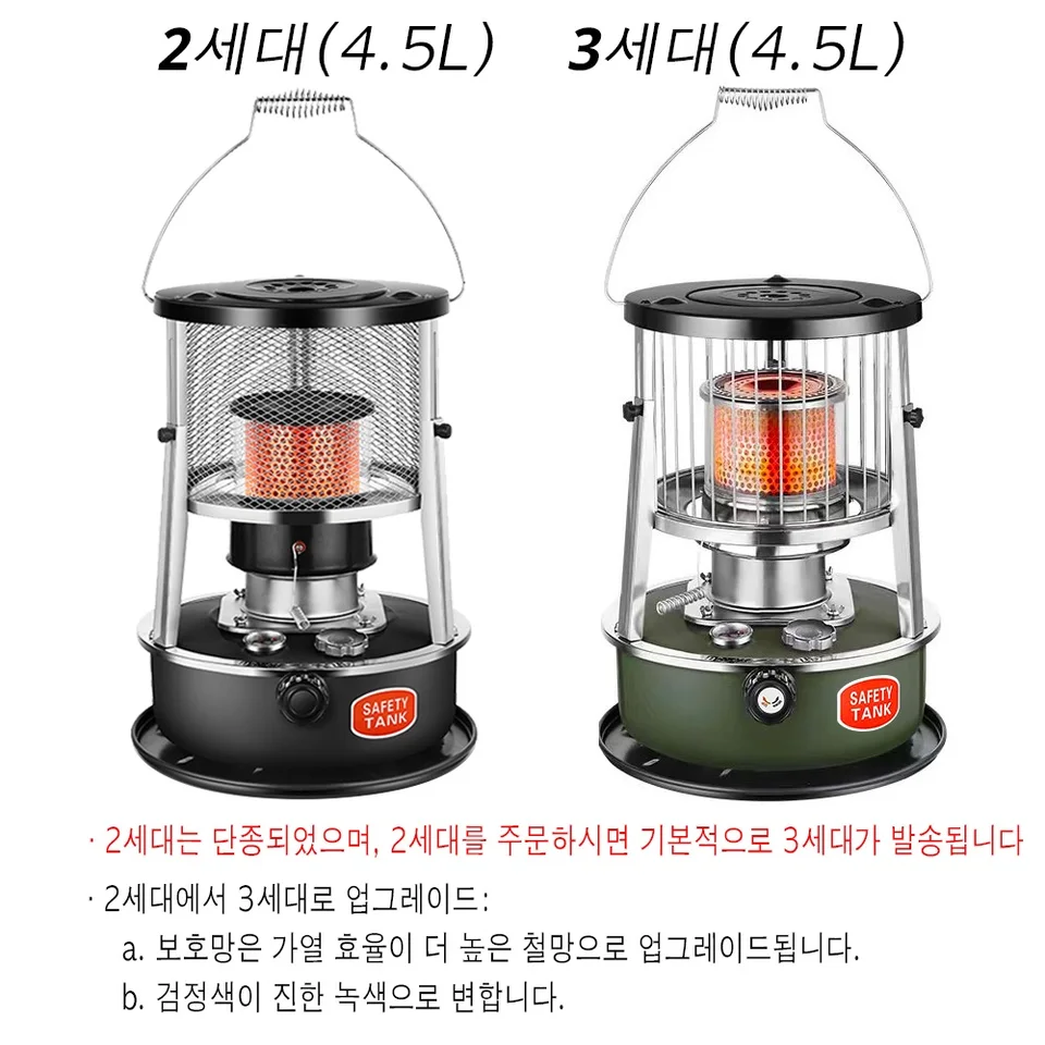 언제 어디서나 따듯함을 선사하는 휴대용 등유 히터'워머'