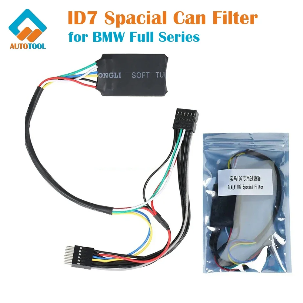 

for BMW All Series ID7 Special CAN Filter LCD Instrument Cluster Calibration Mile-age Best Chip Prevent Black Screen 2016-2021